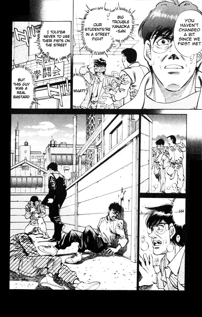 Hajime no Ippo Chapter 260 11